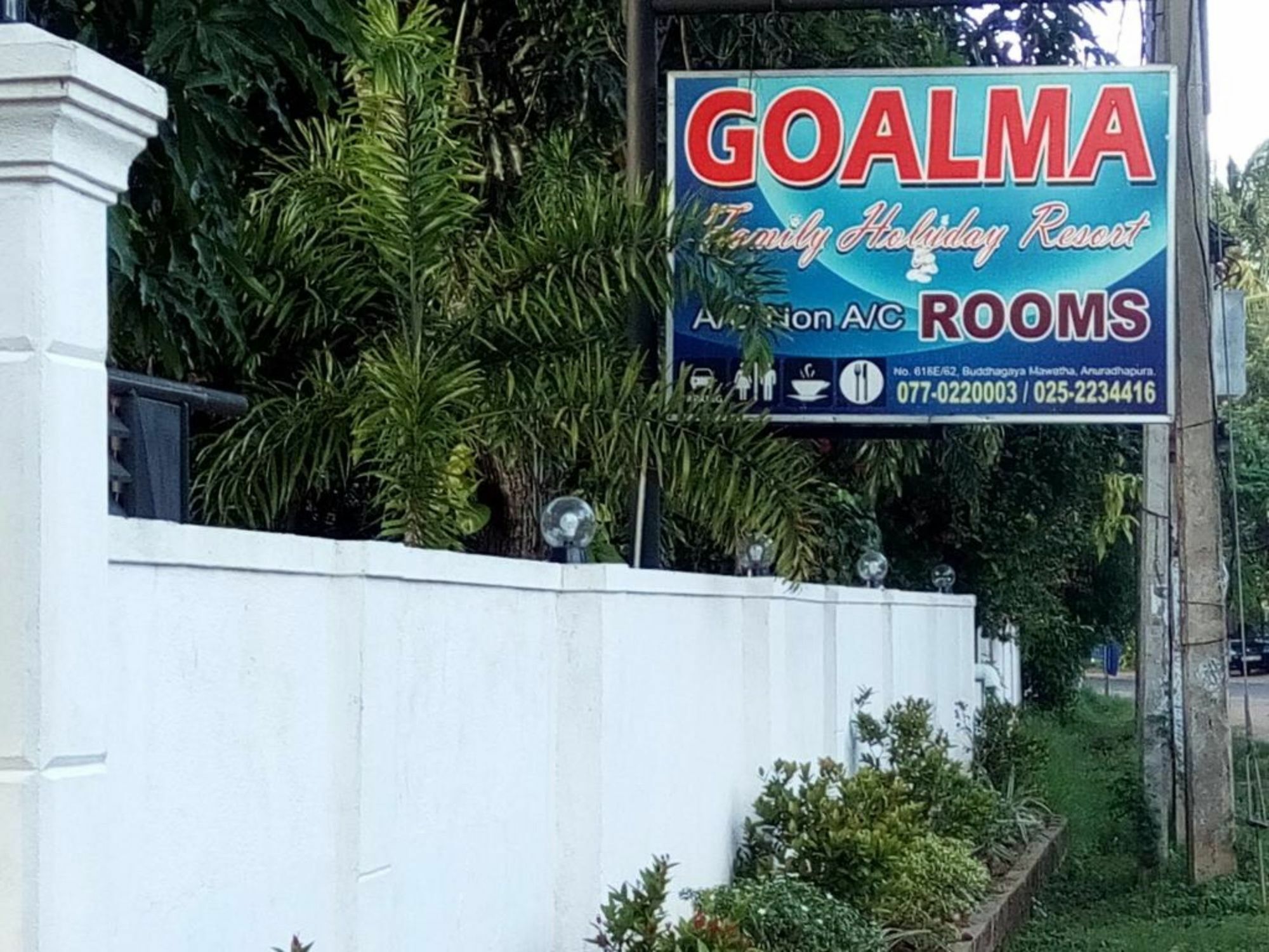 Goalma Family Holiday Resort & Restaurant Anuradhapura Luaran gambar